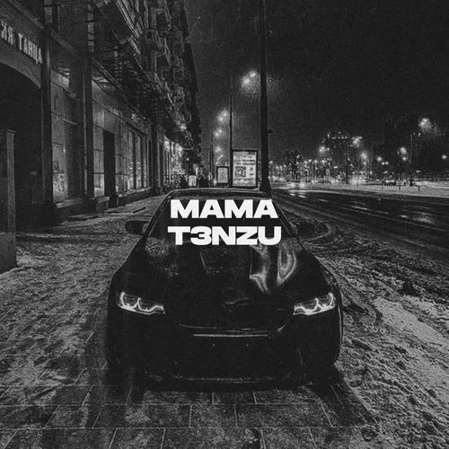 Mama