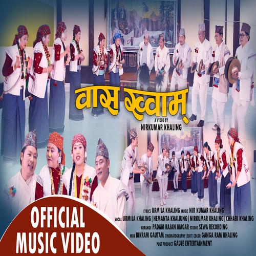 Waas Khwam (feat. Nir Kumar Khaling, Hemanta Khaling & Karsang Lama)