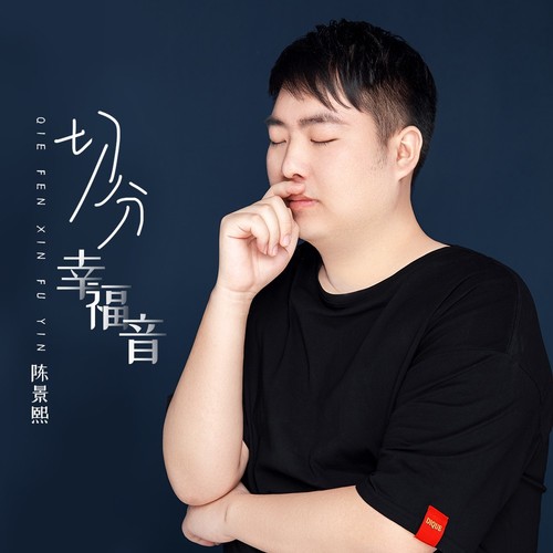 过年