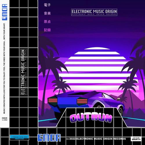 Outrun