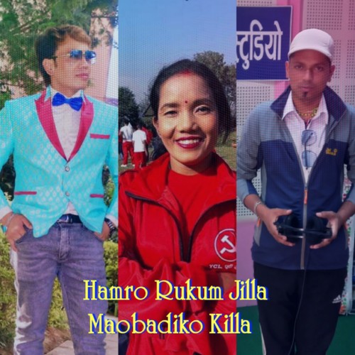 Hamro Rukum Jilla Maobadiko Killa