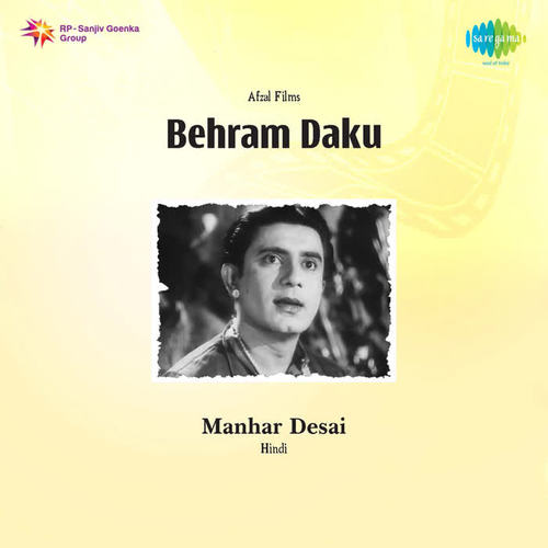 Behram Daku