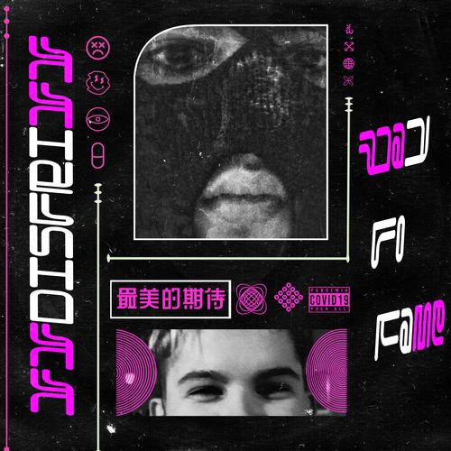 Way To Fame (Explicit)