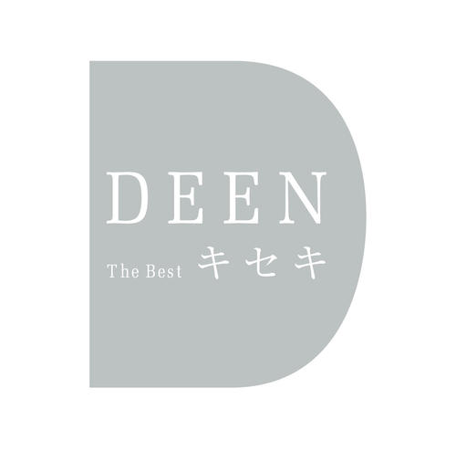 DEEN The Best キセキ