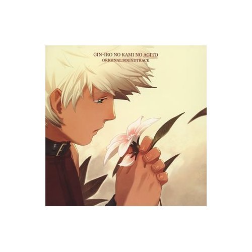 GIN-IRO NO KAMI NO AGITO ORIGINAL SOUNDTRACK