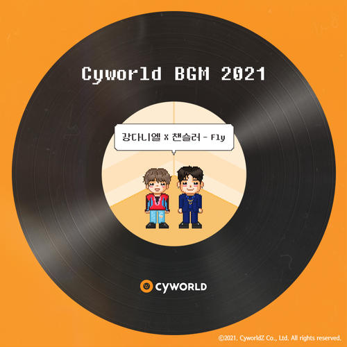 싸이월드 BGM 2021 (CYWORLD BGM 2021)