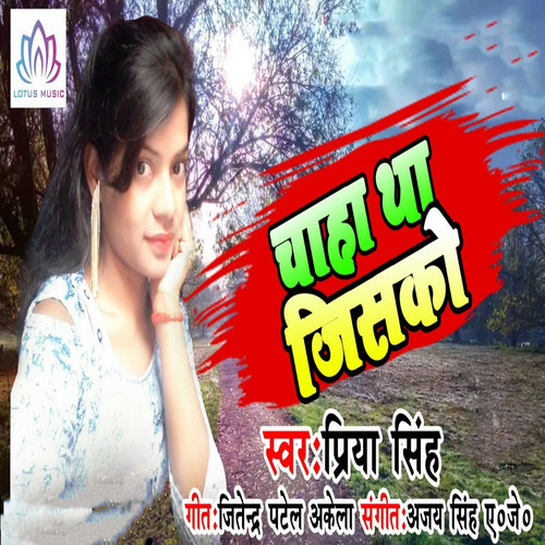 Chaha Tha Jisko
