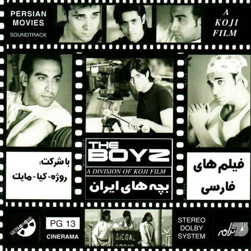 Filmhaye Farsi