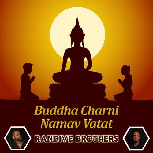 Buddha Charani Namaav Vatat