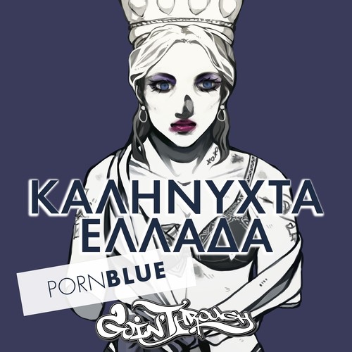 Kalinychta Ellada (Porn Blue Version)