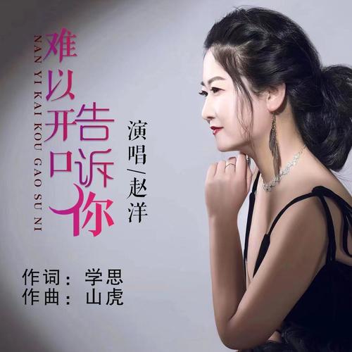 学思精品音乐创作