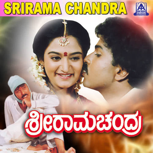 Sriramachandra (Original Motion Picture Soundtrack)