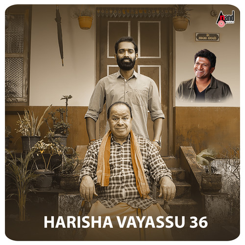 Hareesha Vayassu 36 Title Track (From 