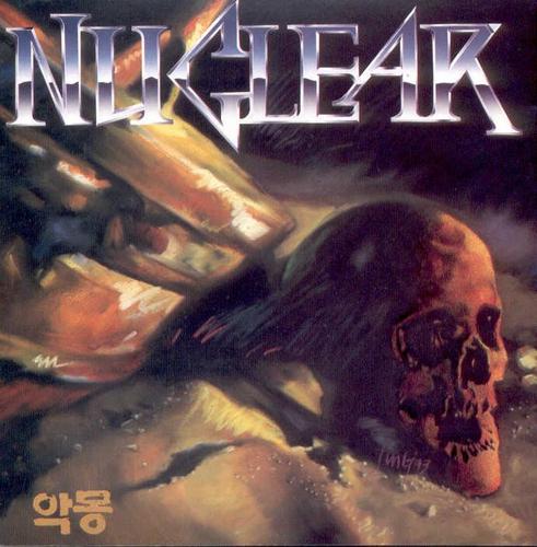 뉴클리어(Nuclear) 1집(악몽)