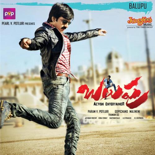 Balupu (Original Motion Picture Soundtrack)