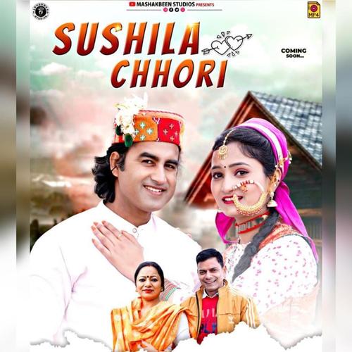 Sushila Chhori (feat. Ajay Solanki, Mahi Rawat, Deewan Singh Panwar & Meena Rana)