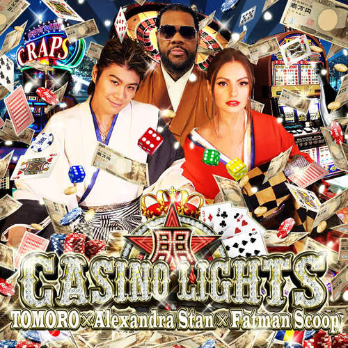 CASINO LIGHTS (Explicit)