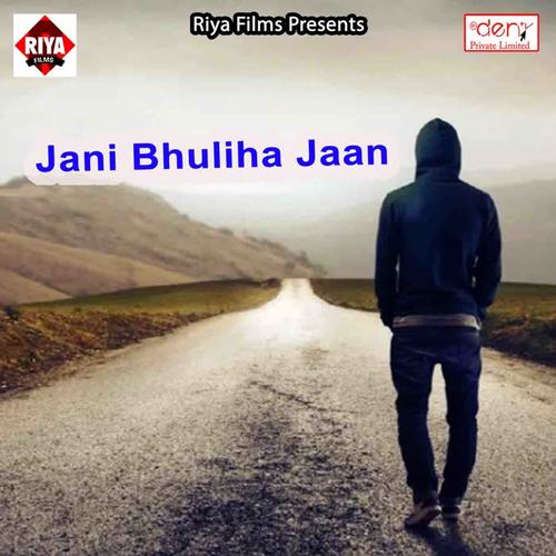 Jani Bhuliha Jaan