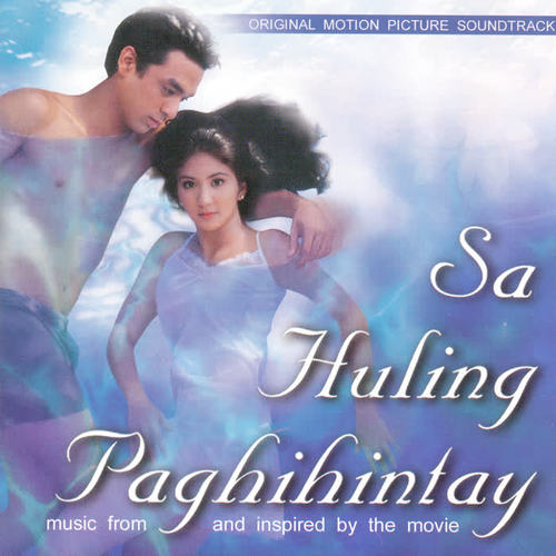 Sa Huling Paghihintay Ost