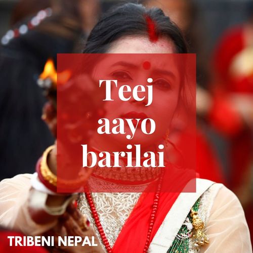 Teej aayo barilai