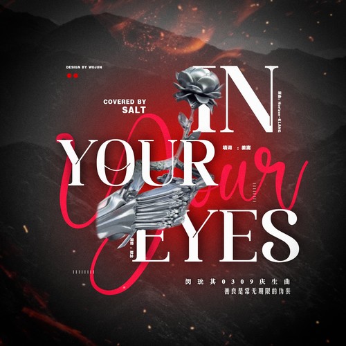 IN YOUR EYES（0309闵玧其庆生曲）