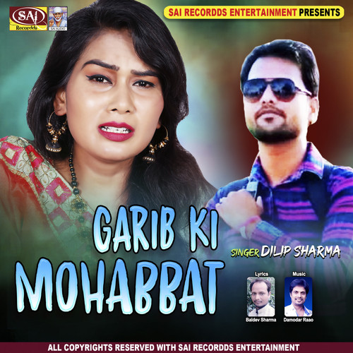 Garib Ki Mohabbat