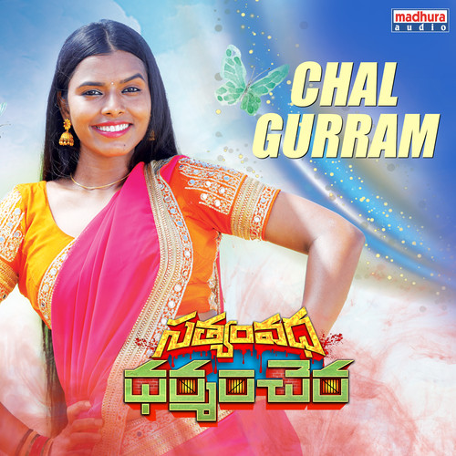 Chal Gurram (From 