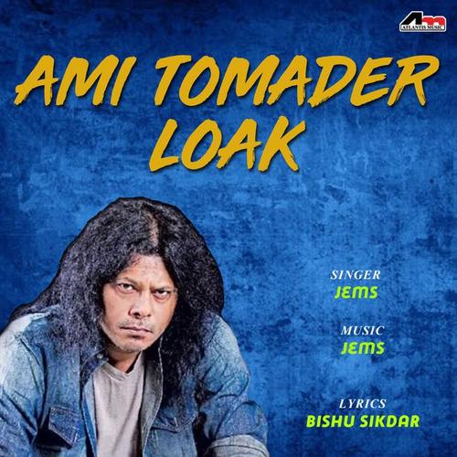 Ami Tomader Loak