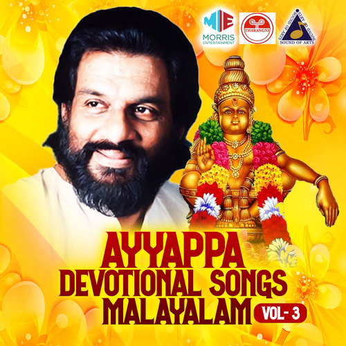 Ayyappa Devotional Songs Malayalam, Vol. 3