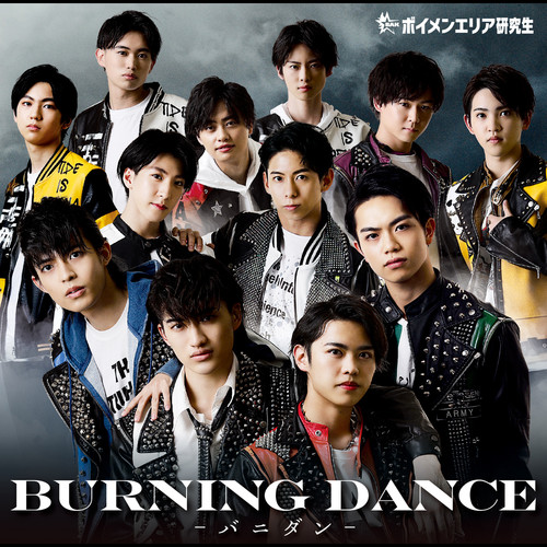 BURNING DANCE-バニダン-
