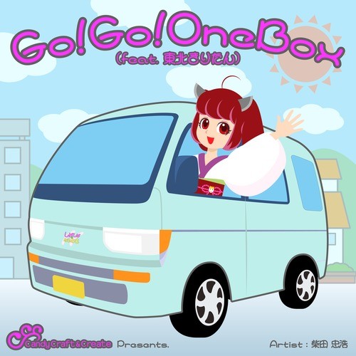 Go!Go!OneBox (feat. 東北きりたん)