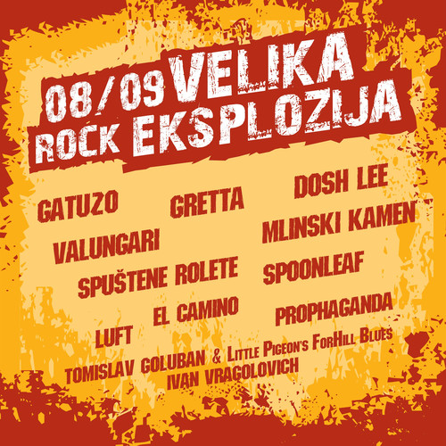 Velika Rock Eksplozija #1 & #2 (Explicit)