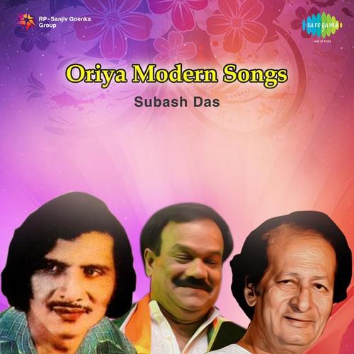 Oriya Modern Songs