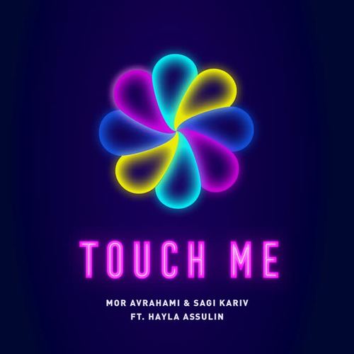 Touch Me