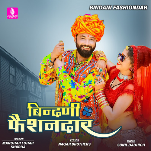 Bindani Fashiondar - Single