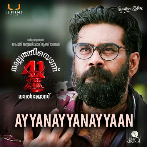 Ayyanayyanayyaan (From 