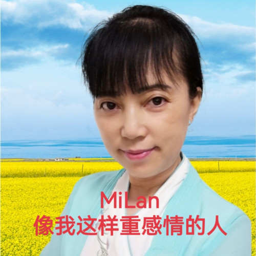像我这样重感情的人