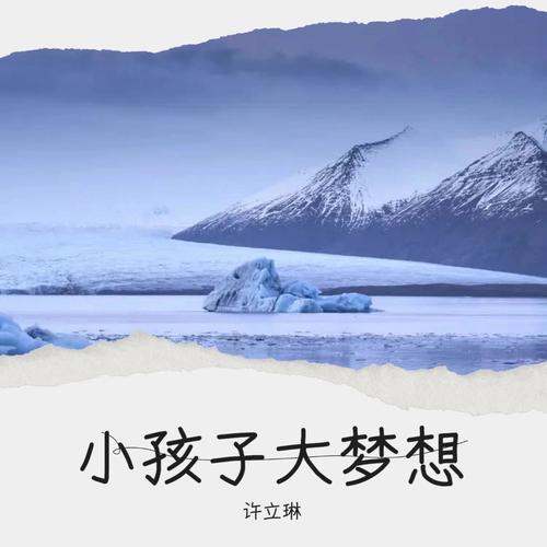 小孩子唱的儿歌