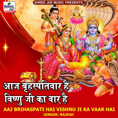 Aaj Brihaspativaar Hai Vishnu Ji Ka Vaar Hai