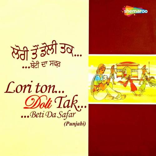 Lori Ton Doli Tak Beti da Safar
