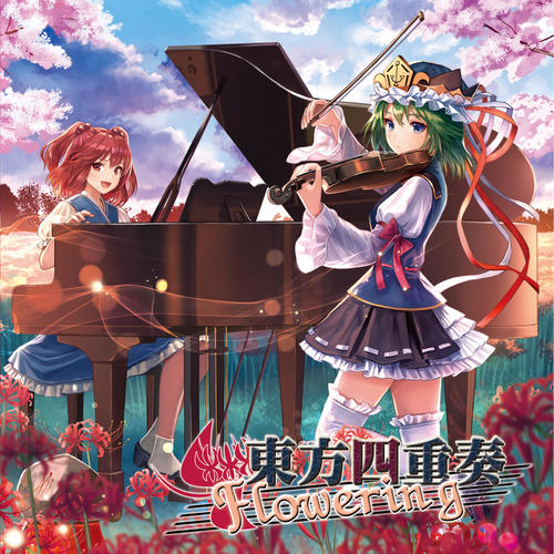 東方四重奏 Flowering (花映塚 String Quartet)