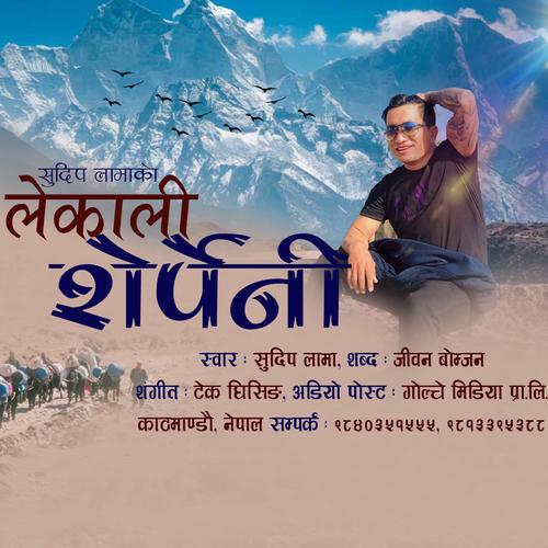 Lekali Sherpeni (feat. Sudeep Lama)