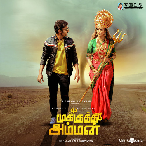 Mookuthi Amman (Original Motion Picture Soundtrack)