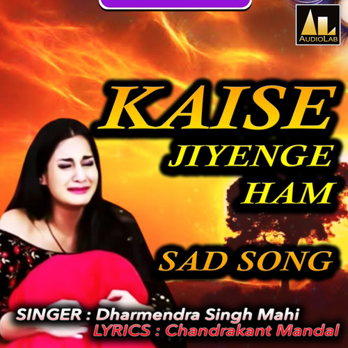 Kaise Jiyenge Hum (Sad Song)