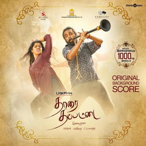 Thaarai Thappattai (Original Motion Picture Soundtrack)