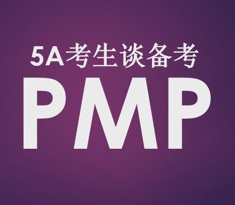 113 原型法 - 黄磊磊PMP