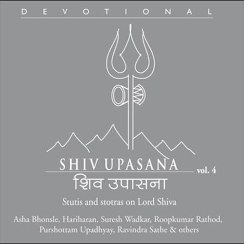 Shiv Upasana, Vol. 4