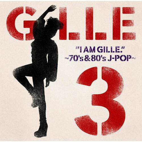 I AM GILLE. 3 ~70's & 80's J-POP~