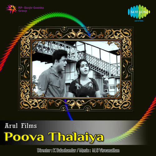 Poova Thalaya