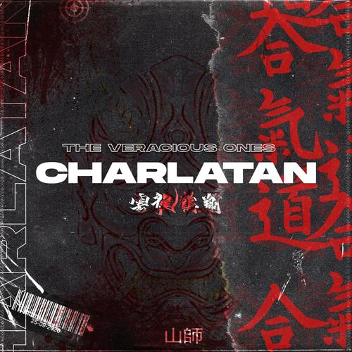 CHARLATAN (feat. Louis Littlebrain) [Explicit]